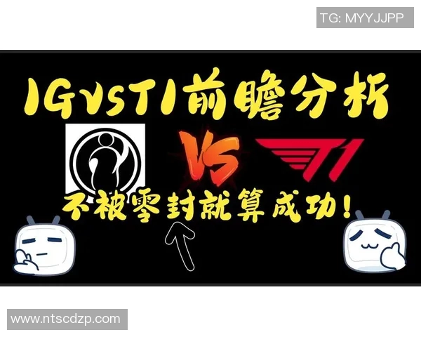 S15电竞总决赛聚焦IG战队展现CSGO竞技实力与团队合作之力 S15电竞总决赛聚焦IG战队展现CSGO竞技实力与团队合作之力