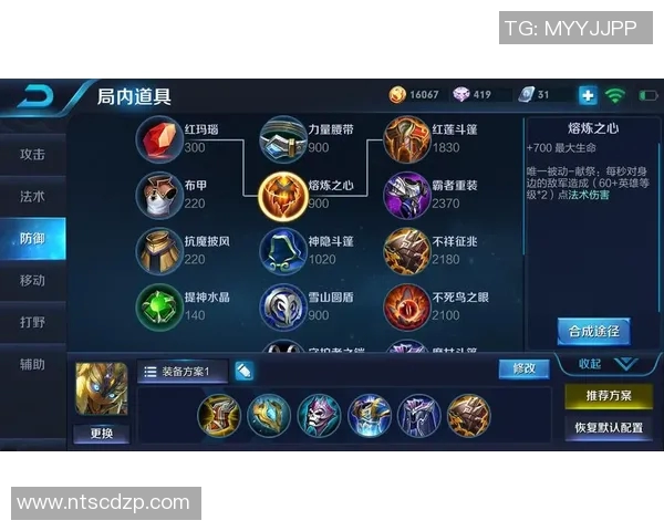 esports最新数据提升游戏体验王者荣耀装备选购机械键盘推荐指南