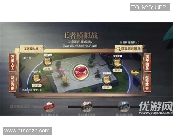 S15LOL比分吴敏独家揭秘王者荣耀游戏技巧与策略分享 S15LOL比分吴敏独家揭秘王者荣耀游戏技巧与策略分享