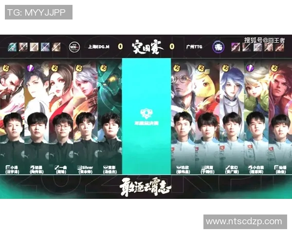 2026电竞新闻EDG在王者荣耀灵活性排名中创新高展现团队实力与战术创新 2026电竞新闻EDG在王者荣耀灵活性排名中创新高展现团队实力与战术创新