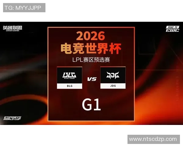 2026电竞新闻从默默无闻到巅峰对决JDG战队的奋斗历程揭秘